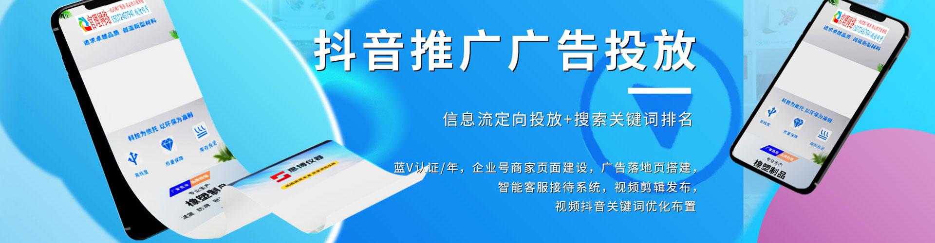 巴林左旗sem代运营