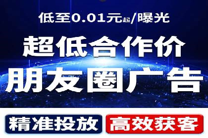 案例分析：SEM竞价托管代运营优势