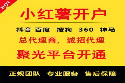 百度竞价托管公司案例分享：实现广告效果最大化